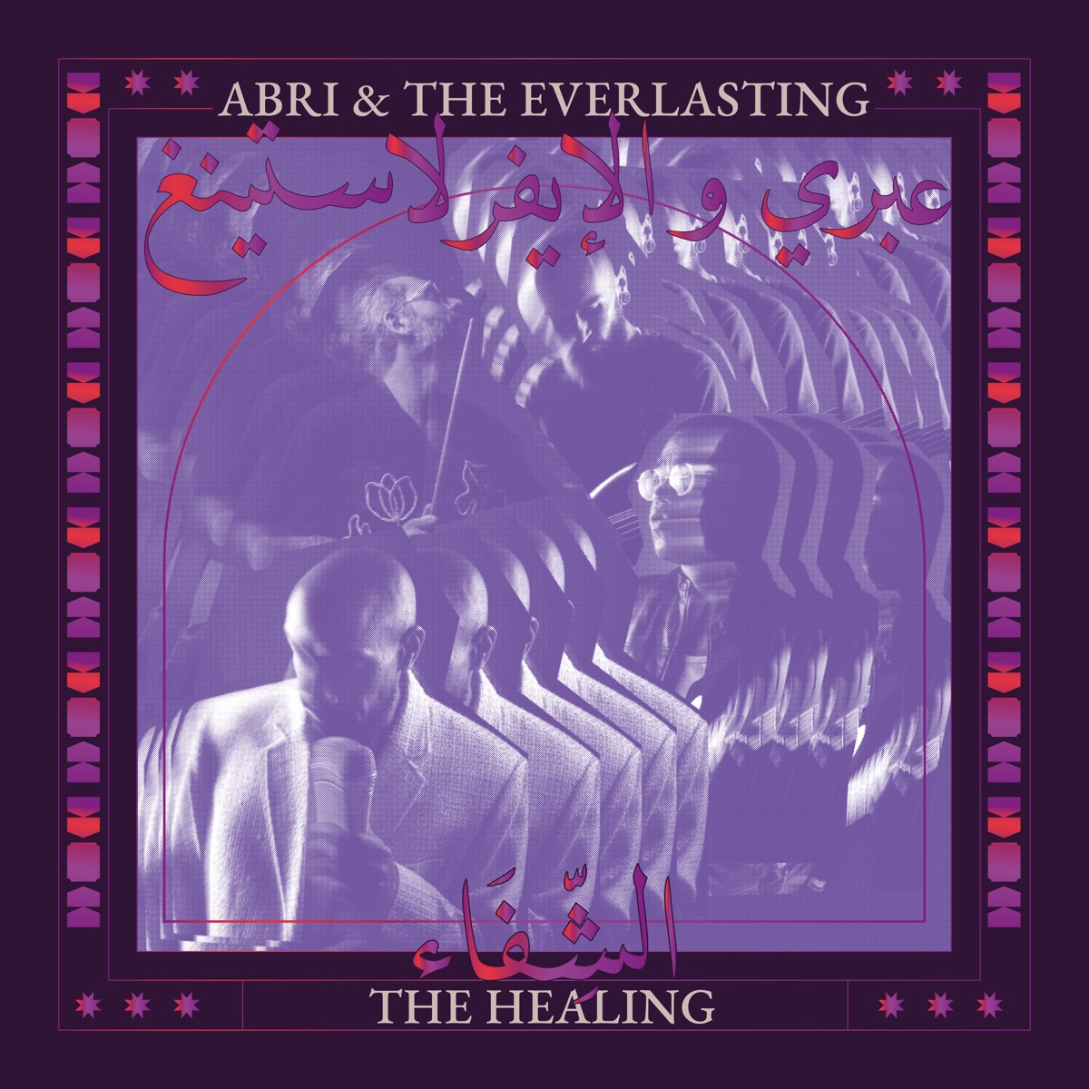 The Healing — album artwork